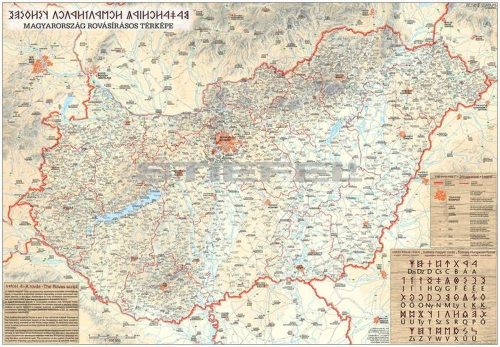 Magyarország rovásírás térképe keretezett, tűzhető