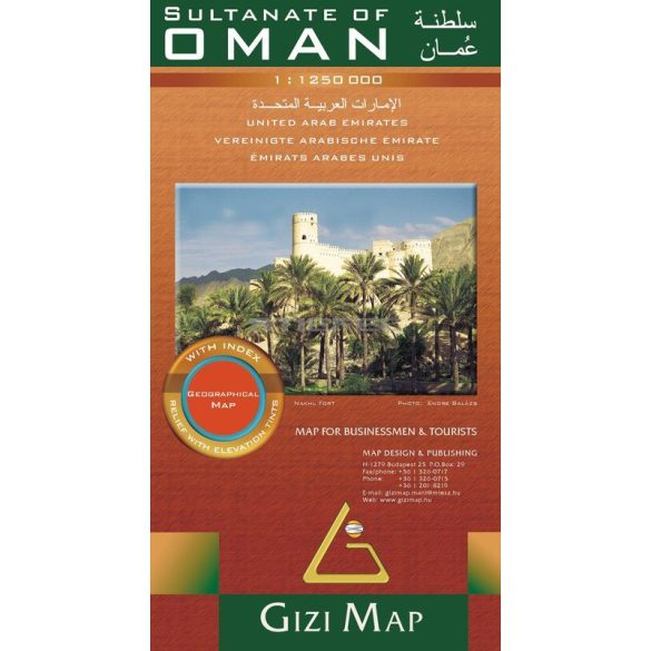Omán, Egyesült Arab Emirségek térképe - Új kiadás